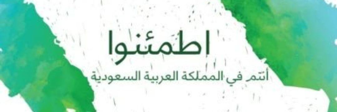 ~Khaled~ banner