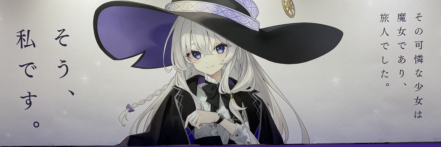 BamBooFron1's profile banner image