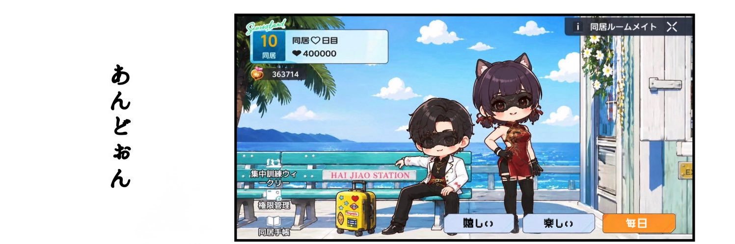 hydeto__memo's profile banner image