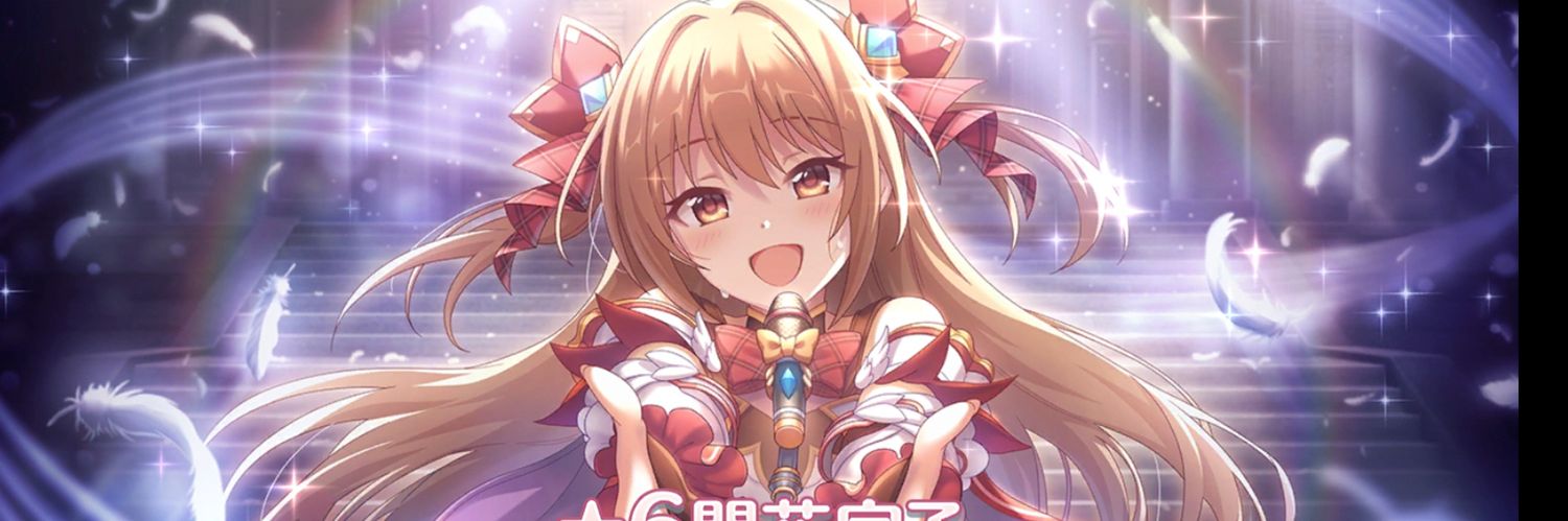 ILY_ReDive's profile banner image