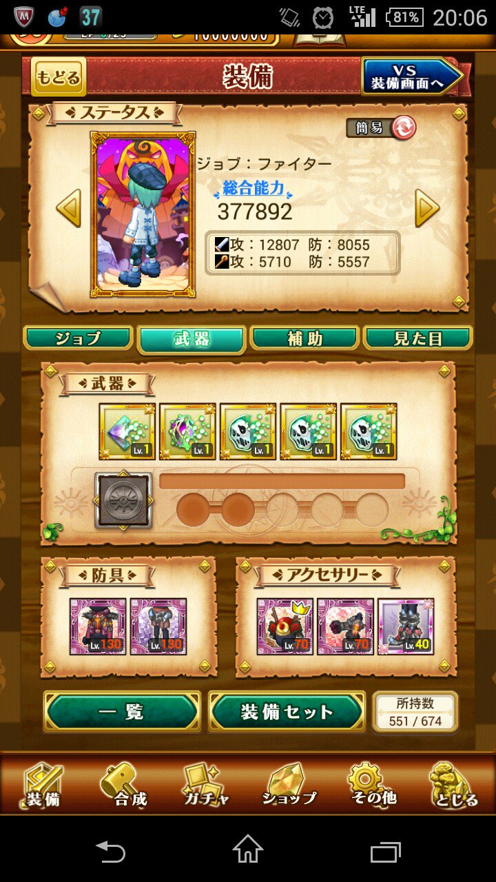 lemyuria's profile banner image