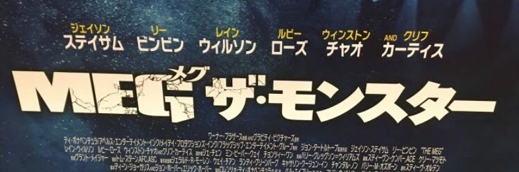 めぐ banner