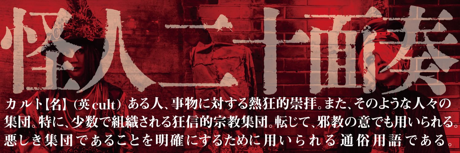 s_s_cm's profile banner image