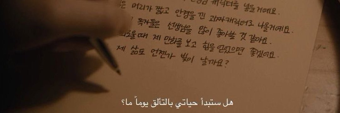omarkhaled038's profile banner image