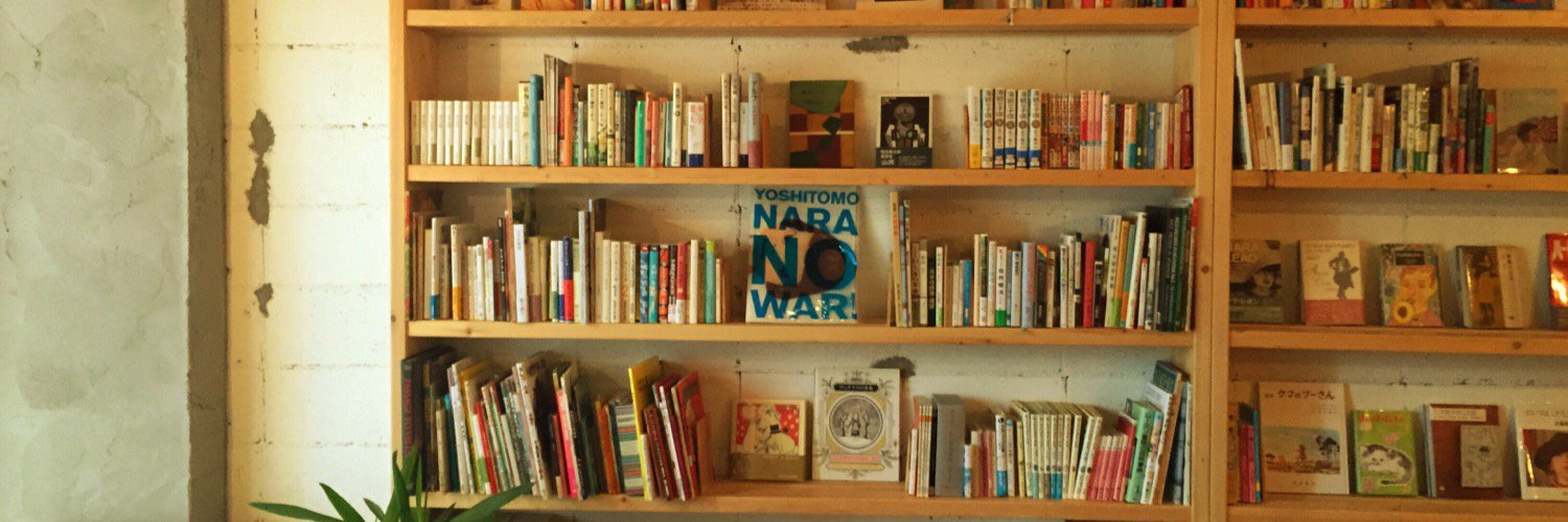 GoGoBooksCafe's profile banner image