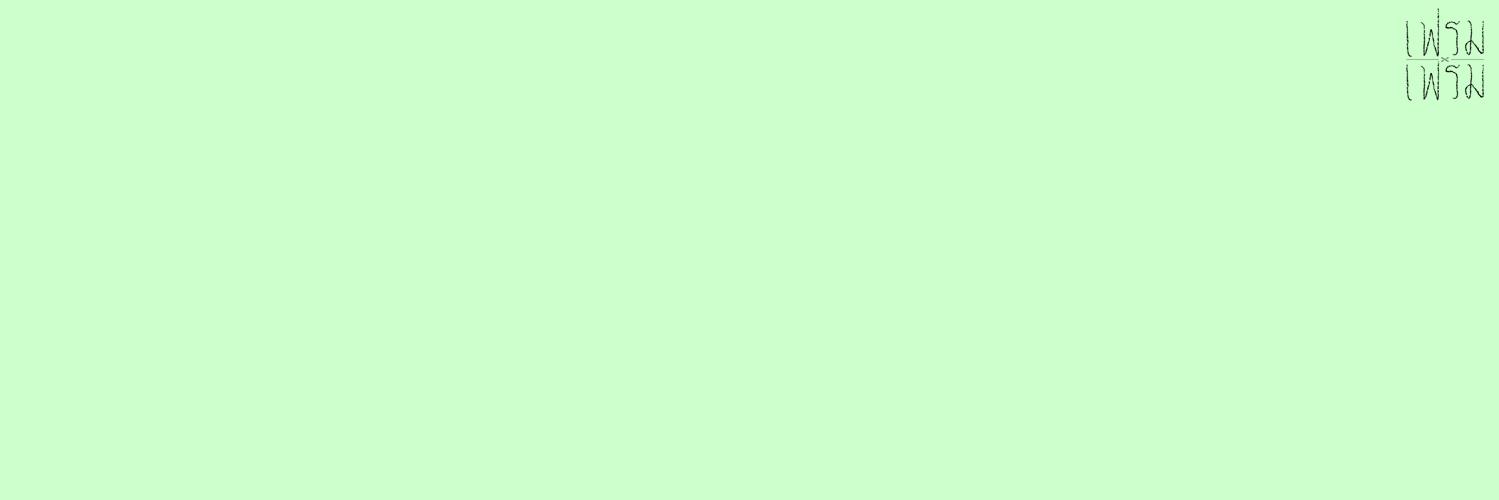 FPuttapot's profile banner image