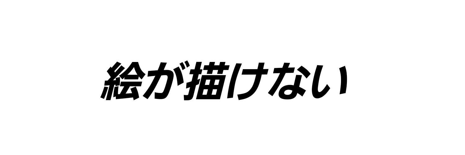 enn_sik's profile banner image