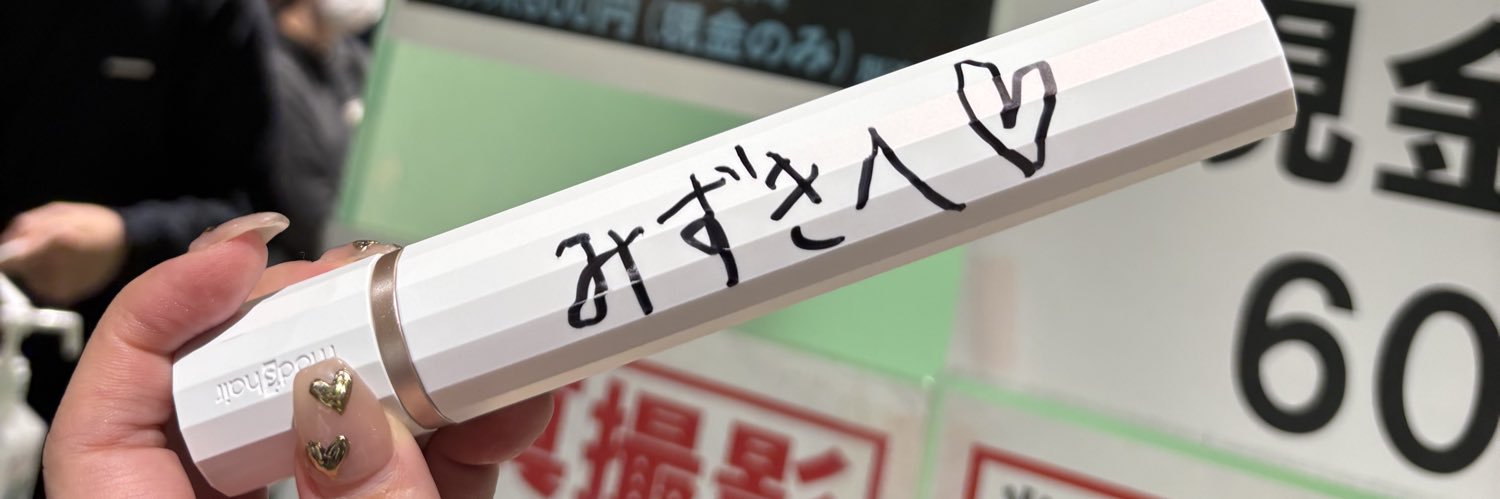 n1007t1104's profile banner image