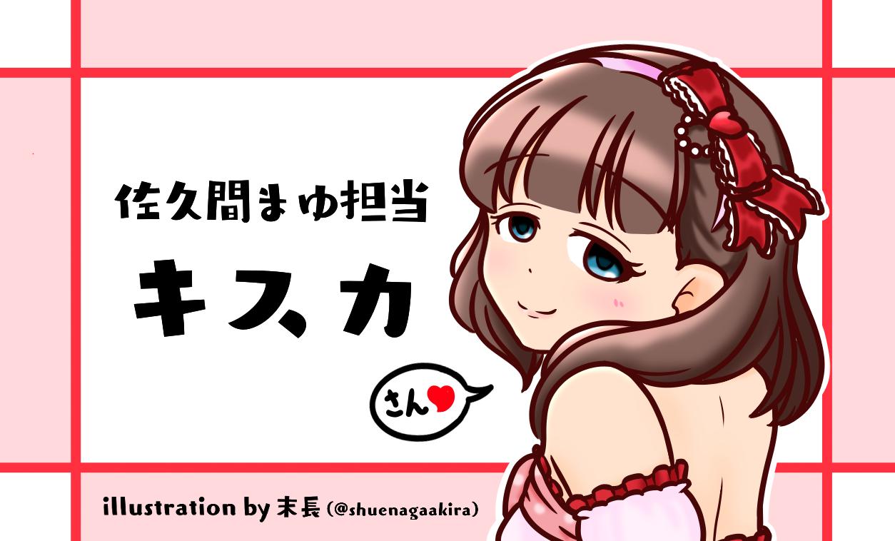 kiska_hetare's profile banner image