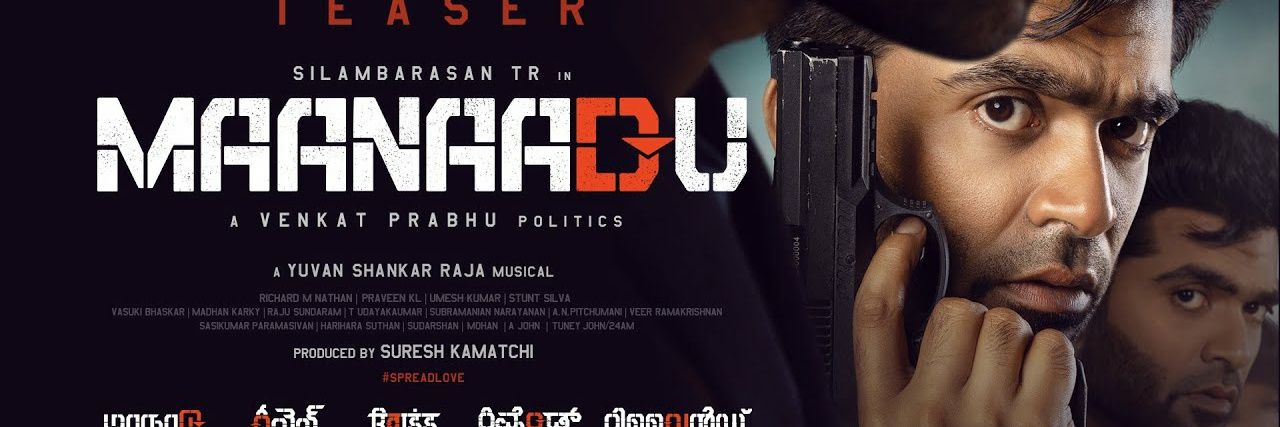 uthayaThala_Str's profile banner image