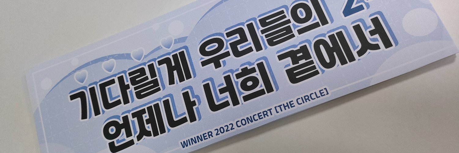 yoonlabsme's profile banner image