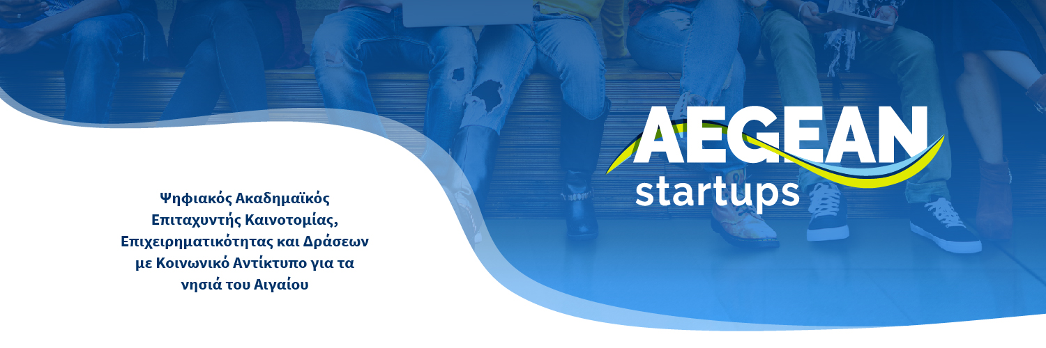 aegeanstartups's profile banner image