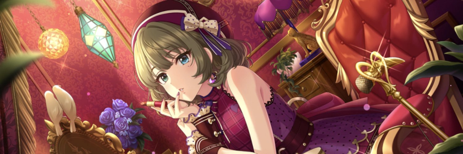 えっくん banner