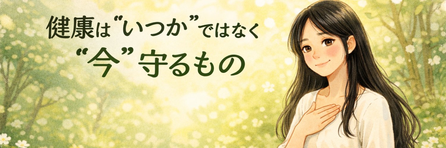 homoeopath_'s profile banner image