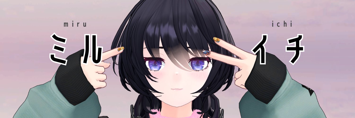 milk_1p's profile banner image