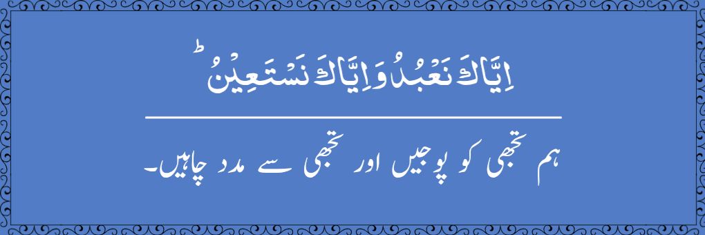 mugheesuddin72's profile banner image