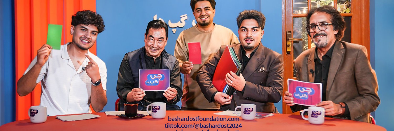 Bashardost2015's profile banner image