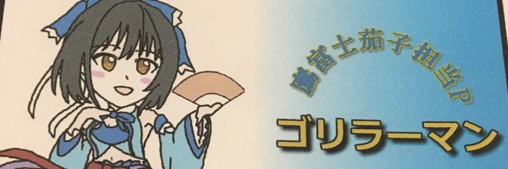 gorillarman1215's profile banner image