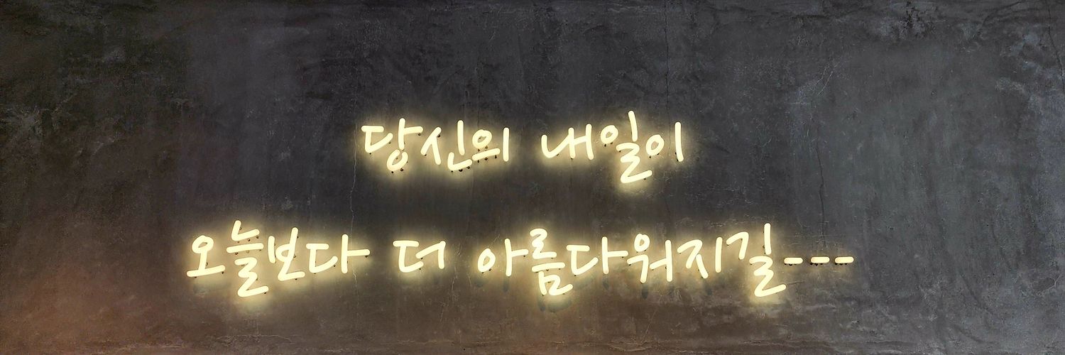 infinityoctave's profile banner image