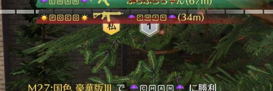 ぽこさんじぇるまん* banner