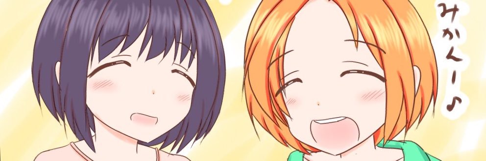 BurnBrotherhood's profile banner image