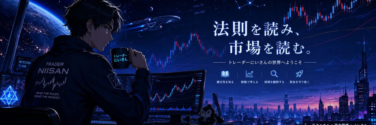 エルにぃ@法則型 banner
