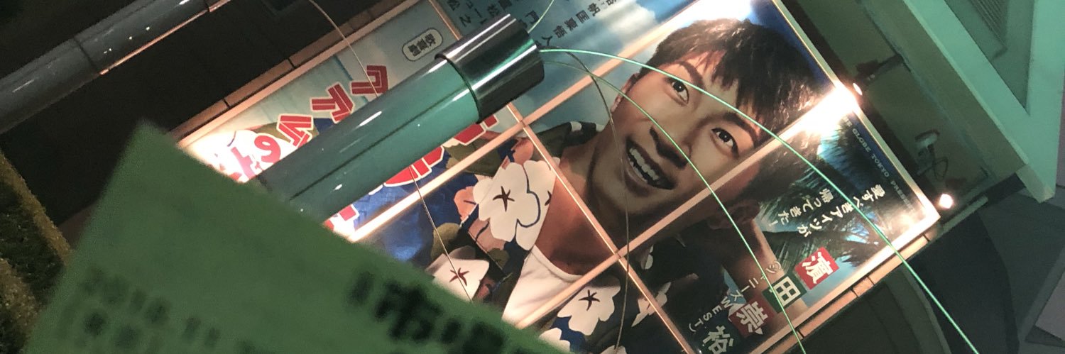 SHHT1201's profile banner image
