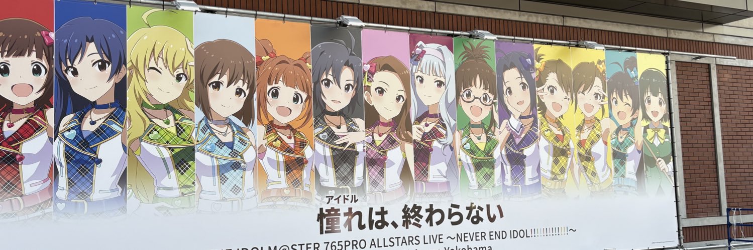 bsk8_kn's profile banner image
