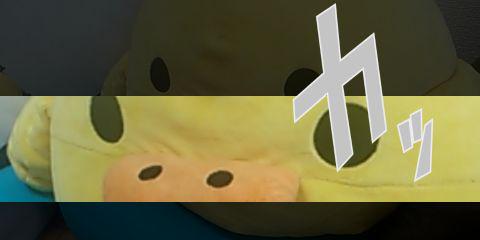 potafug080's profile banner image