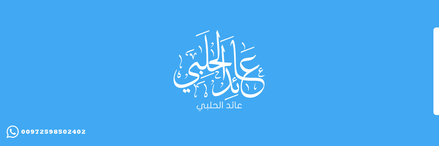 aaedhalabi's profile banner image
