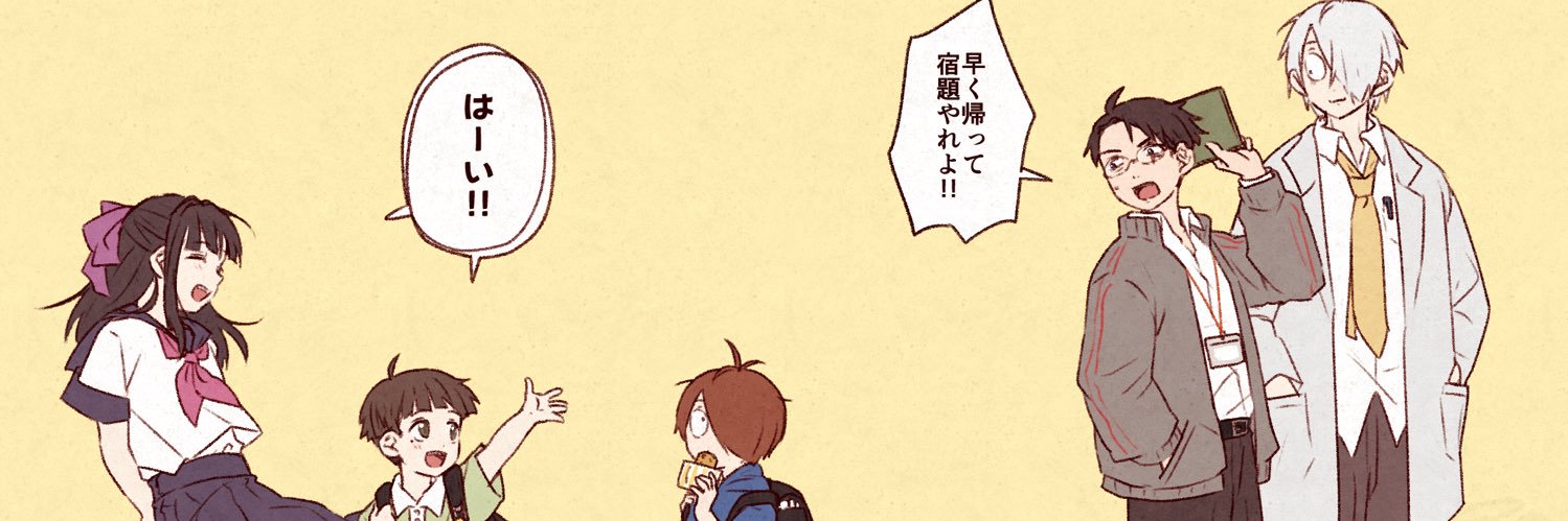 ミヅイロ's banner