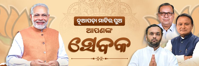 dholakiamla's profile banner image
