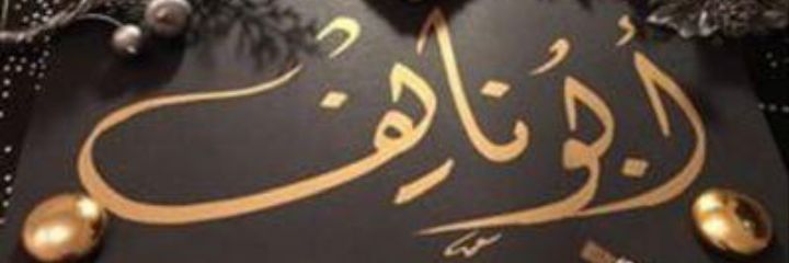 T8QN86's profile banner image