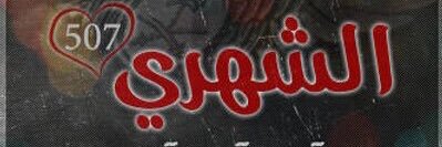 wmf2006's profile banner image