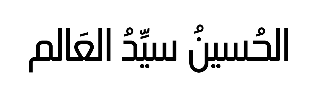 Mohammad_Harb_'s profile banner image