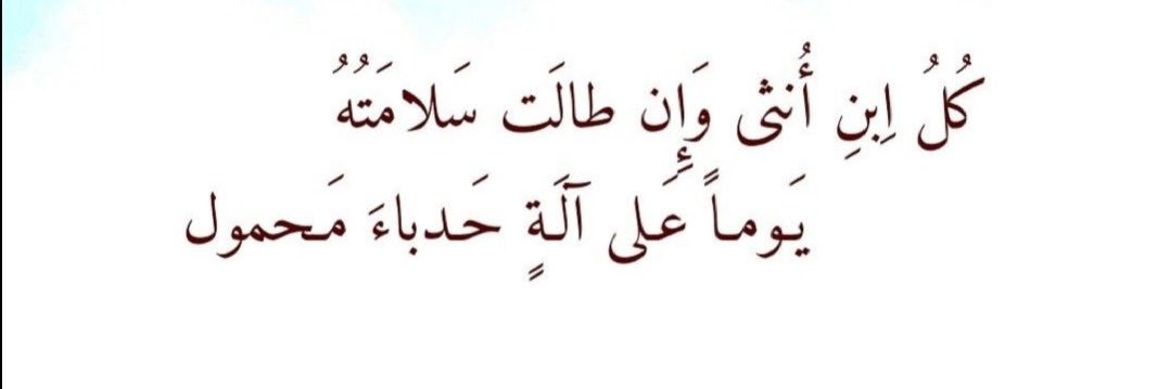 محمد نورهـ ال منصور👋🏻 banner