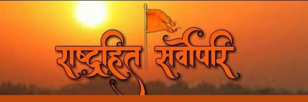 1AnkitRajaYadav's profile banner image