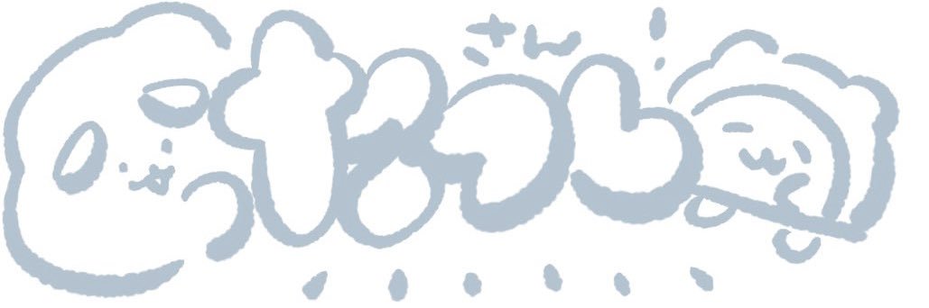 たつC🐳🍓 banner