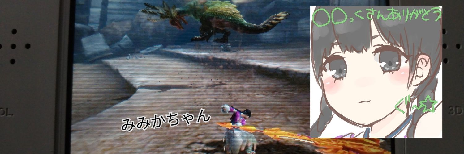 MHmimic's profile banner image