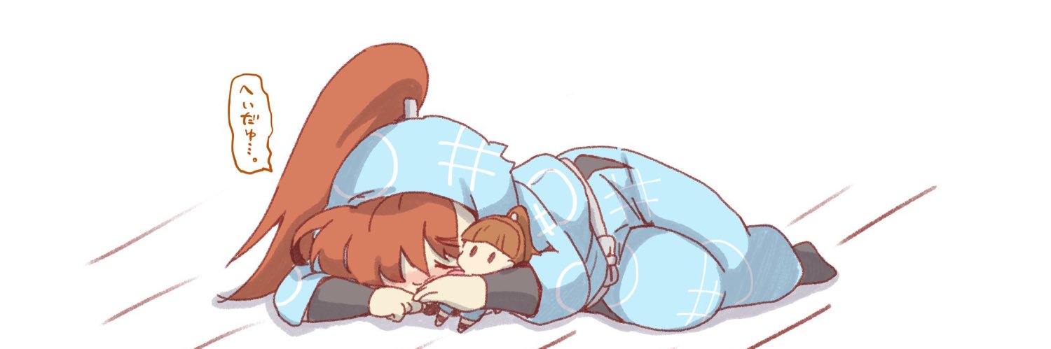 あつし banner