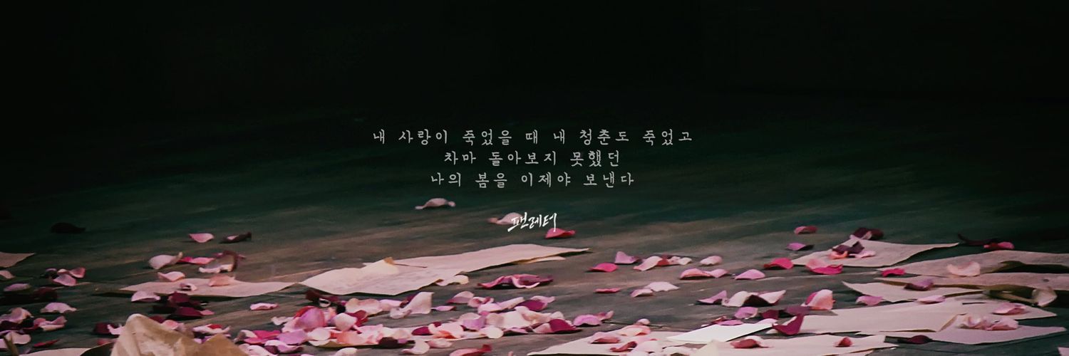 ddbbop_'s profile banner image