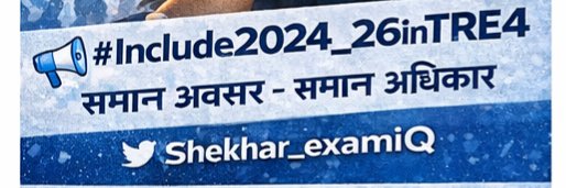 Shekhar examIQ banner