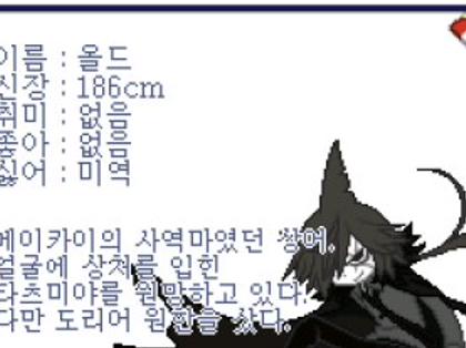Old_sy_bot_'s profile banner image