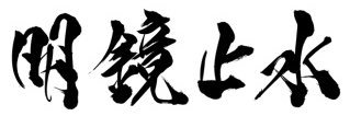 Eternal_Blue_V's profile banner image