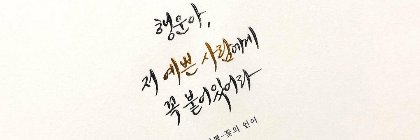 BU_1025's profile banner image