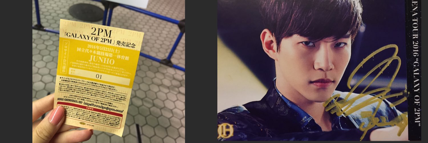 junho2pm125's profile banner image