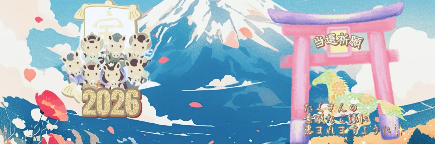 Taachan7312's profile banner image