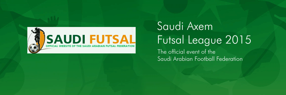 saudifutsal's profile banner image