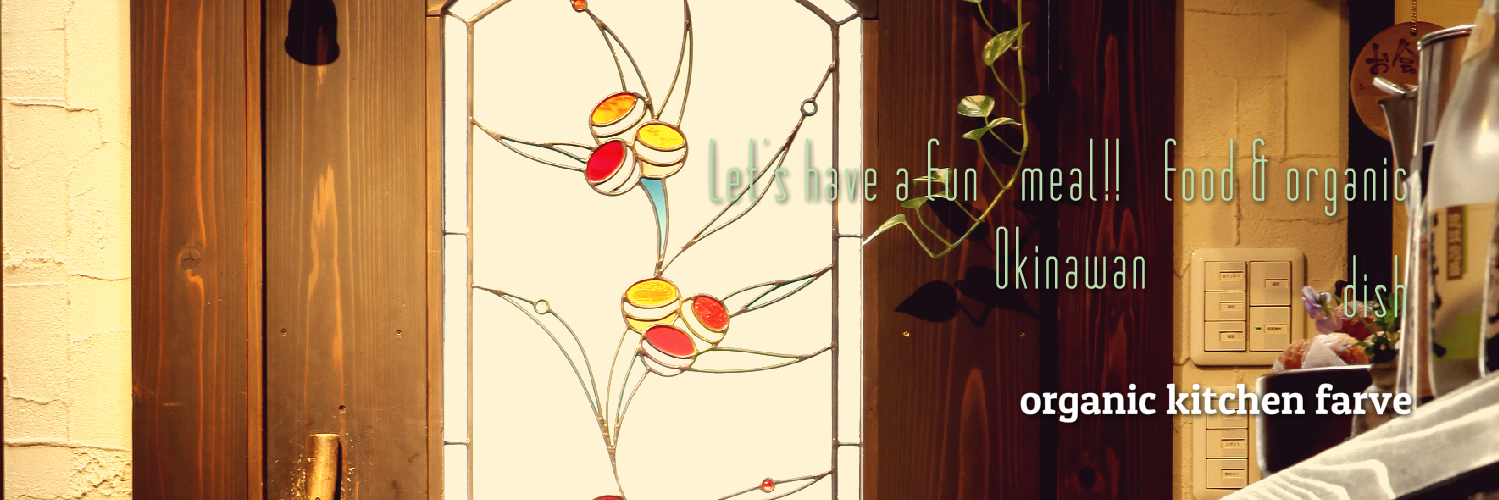 farve_organic's profile banner image