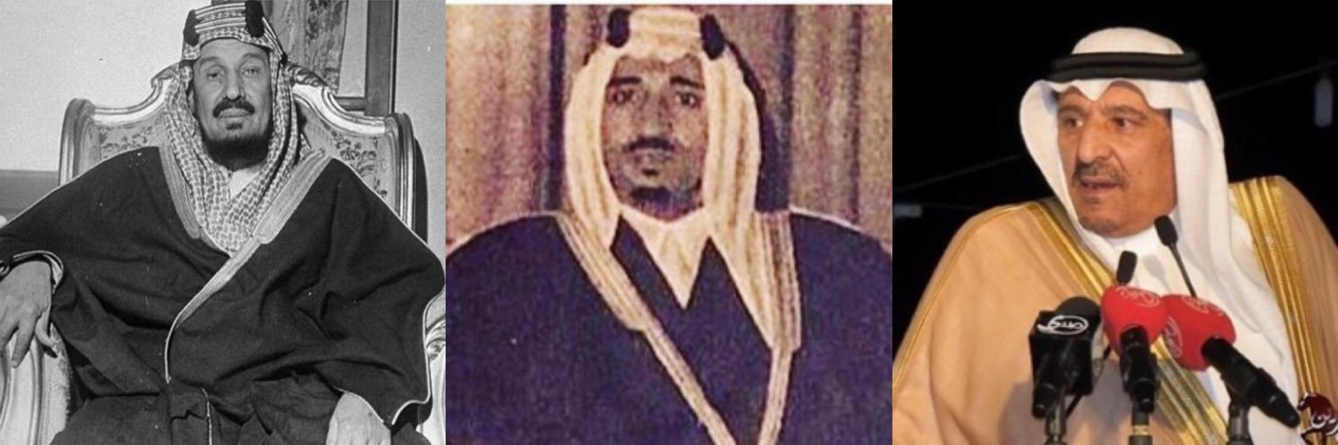 عبدالله بن سلطان بن ناصر آل سعود banner